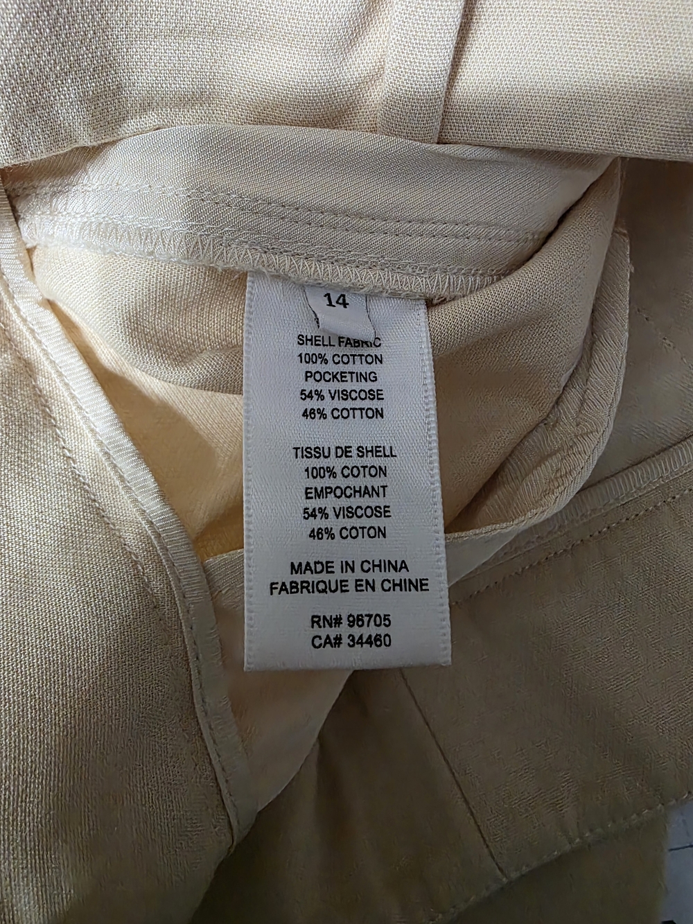 Rebecca Taylor Cream Wide-Leg Trousers. NWOT - Picture 4 of 4